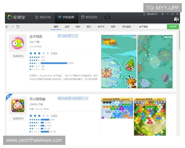 凯发下载地址最新官方入口，安全稳定的游戏下载平台推荐