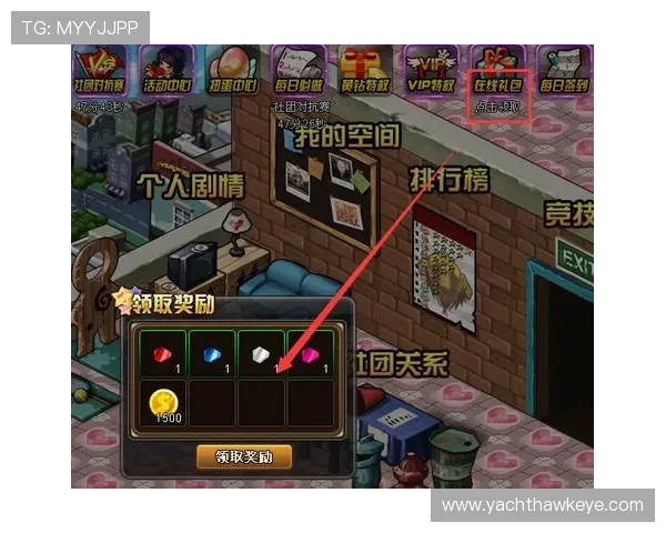 掌握K发娱乐K8中的隐藏奖励和福利活动让你轻松获得丰富游戏资源