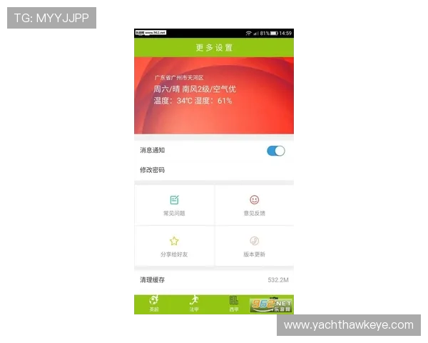 美加墨世界杯赛程安排详解及比赛时间一览，助你提前掌握赛事动态